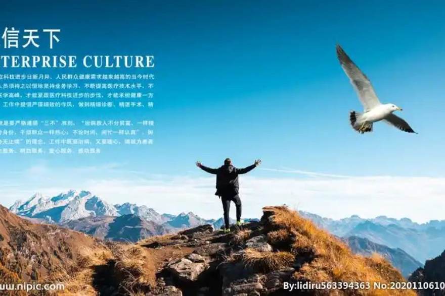看个比赛客户端下载页展示图